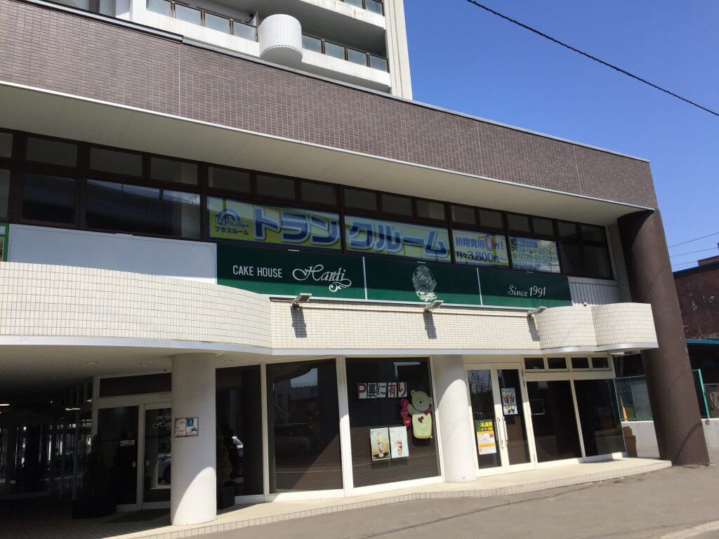 トランクルーム札幌市東区