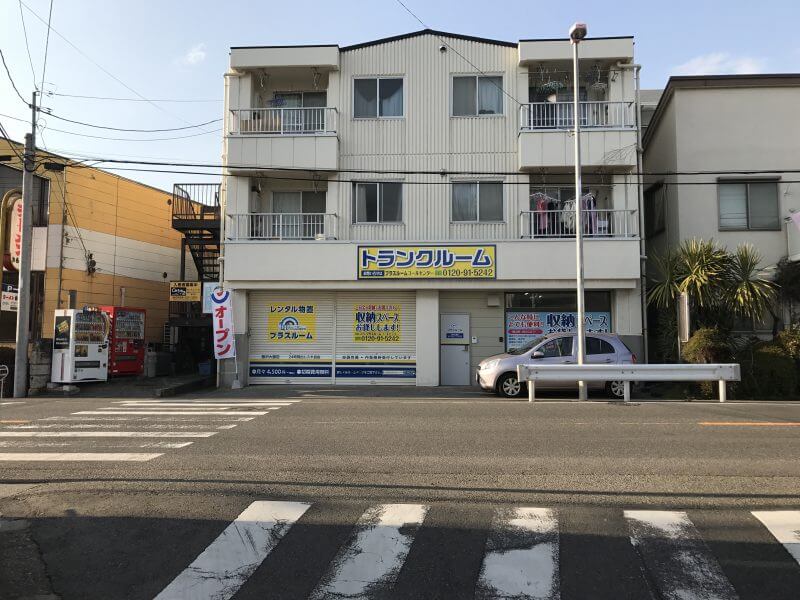 トランクルーム藤沢大鋸店　正面画像