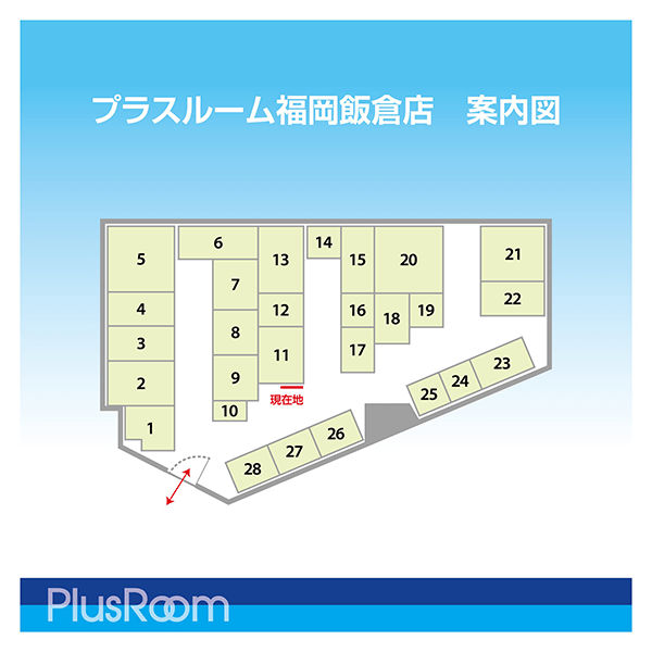 福岡飯倉店　案内図