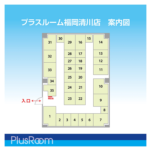 福岡清川店　案内図