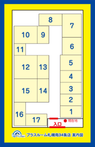 トランクルーム札幌南34条店　案内図