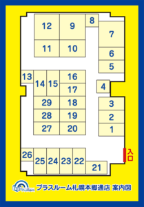 トランクルーム札幌本郷店　案内図