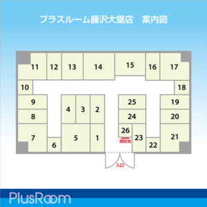 トランクルーム藤沢大鋸店　案内図