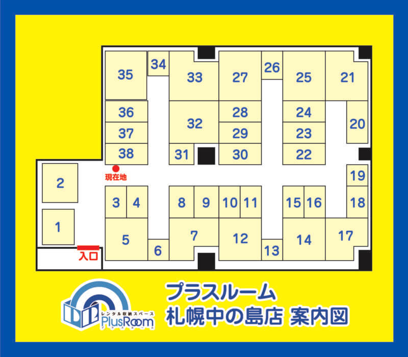 札幌中の島店 案内図
