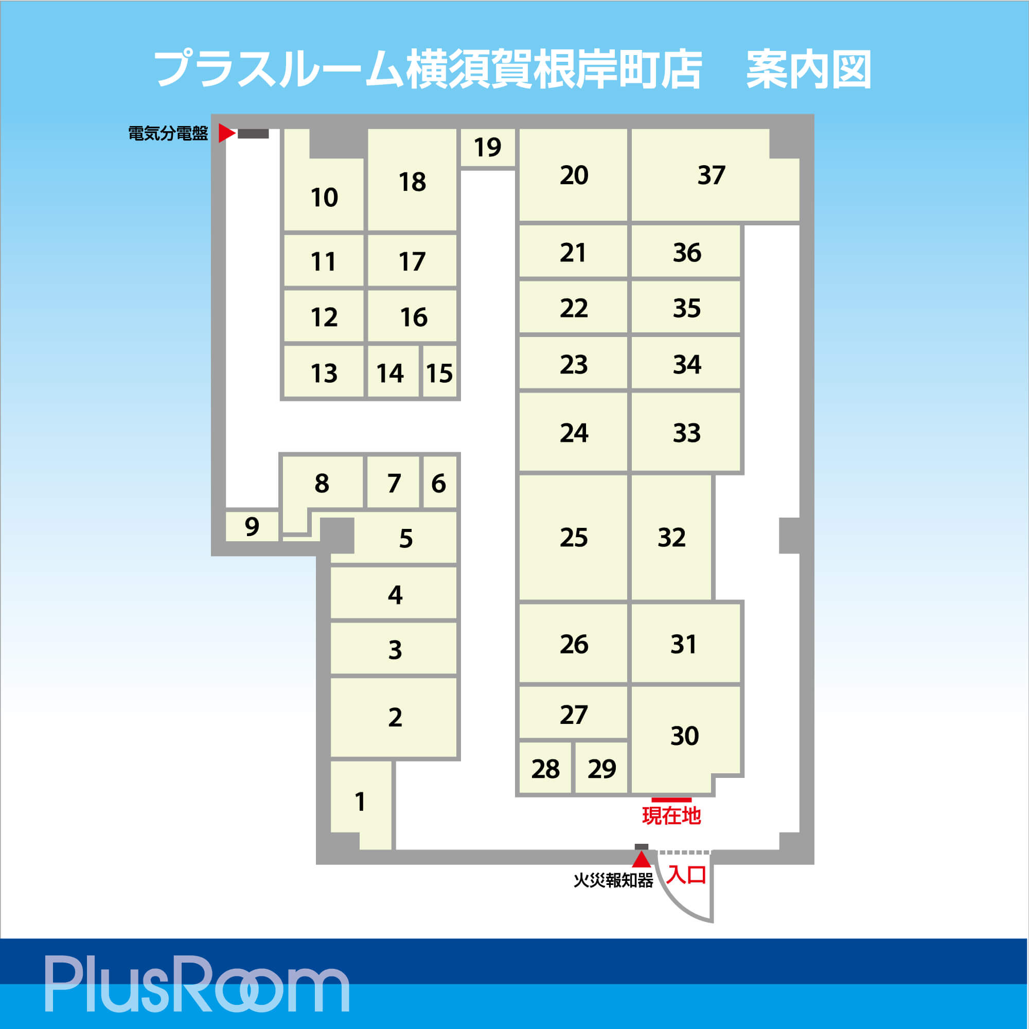 横須賀根岸町店　配置図