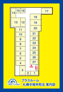 札幌手稲本町店　案内図