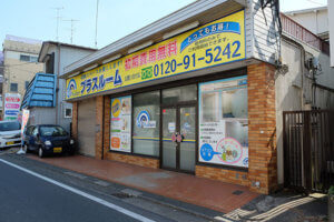 トランクルーム神奈川菅田店　駐車スペース