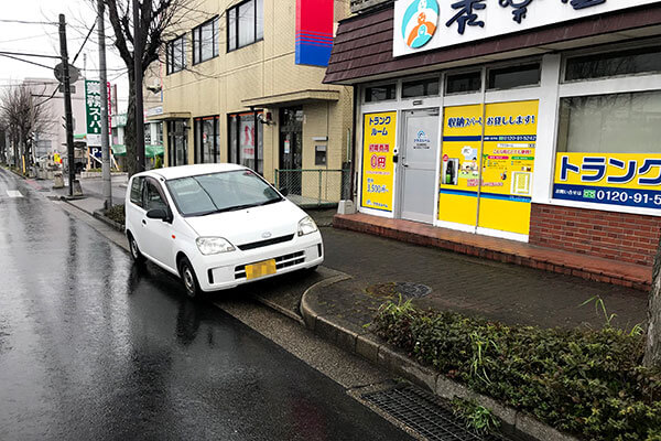 トランクルーム名古屋極楽店