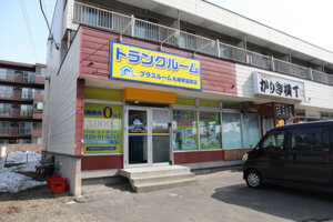 トランクルーム札幌東苗穂店