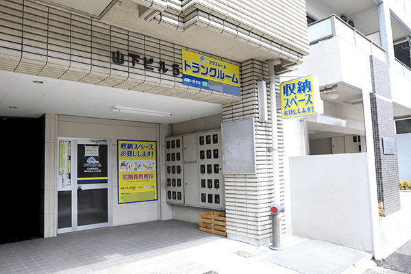 トランクルーム広島昭和町店 正面画像