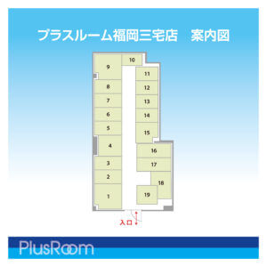 福岡三宅店　案内図