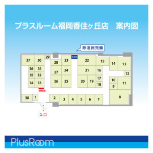 福岡香住ヶ丘店　案内図