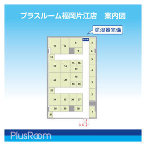 福岡片江店　案内図