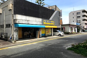 トランクルーム福岡片江part2店