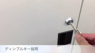 トランクルーム鶴見市場店　室内案内動画