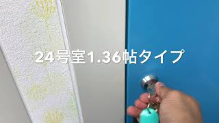 トランクルーム札幌平岸店　室内動画バナー