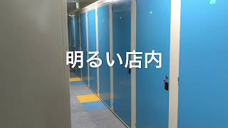 トランクルーム札幌北20条Ⅱ店　室内動画バナー