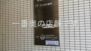 札幌トランクルーム西区役所前店　室内動画バナー
