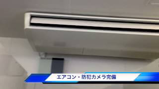 トランクルーム神奈川菅田店　室内案内動画