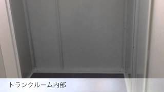 鶴見栄町店　室内案内動画