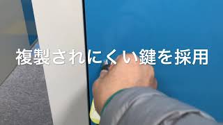 トランクルーム札幌中島公園店　室内動画バナー