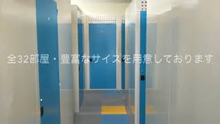 トランクルーム札幌栄通り店　室内動画バナー