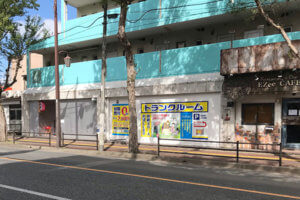 トランクルーム福岡片江店