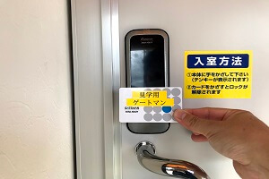 トランクルーム福岡片江2店　セキュリティ