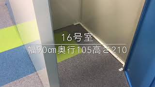 広島横川駅前店　動画サムネイル