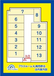 トランクルーム札幌西野店　案内図
