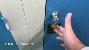トランクルーム横須賀安浦町　動画サムネイル