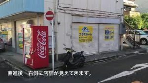 トランクルーム横須賀安浦町店　駐車スペース案内動画