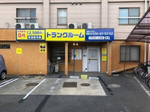 トランクルーム広島宮の町店