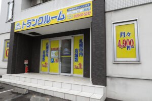 トランクルーム札幌双子山店