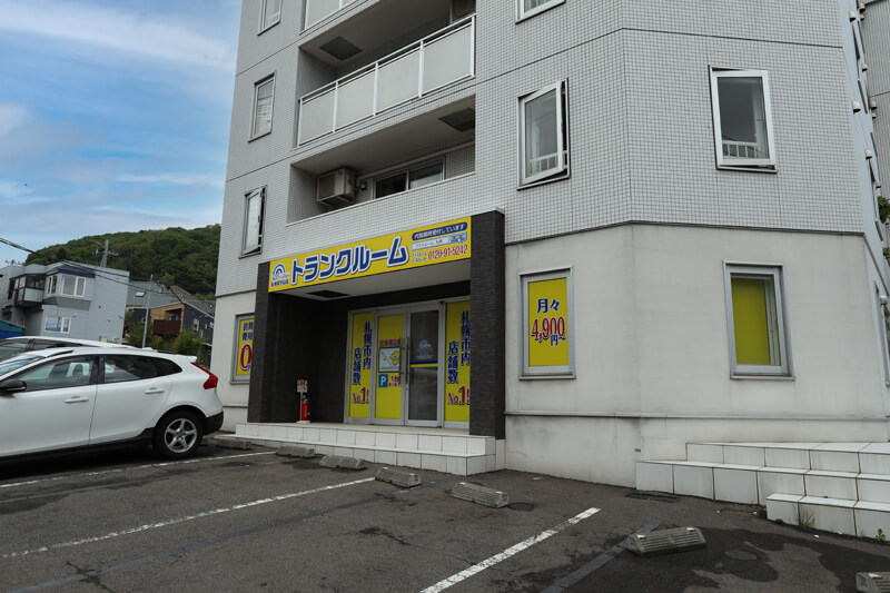 トランクルーム札幌双子山店