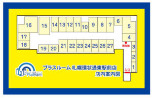 トランクルーム環状通東店案内図