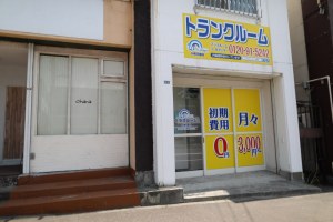 トランクルーム小樽花園店