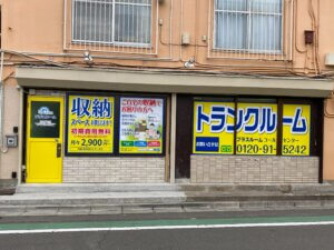 トランクルーム仙台原町店