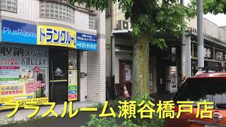 トランクルーム瀬谷橋戸店動画サムネイル