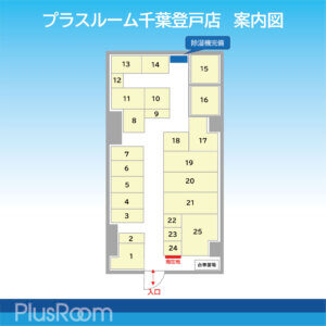 プラスルーム千葉登戸店　案内図