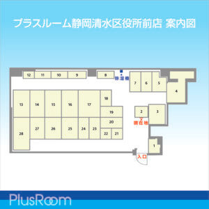 トランクルーム静岡清水区役所前店　案内図