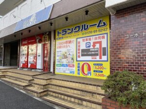 PR名古屋山中店　外観写真