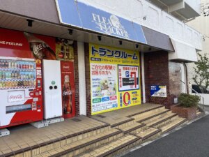 プラスルーム名古屋山中店