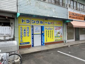 プラスルーム岐阜庵町店　外観写真