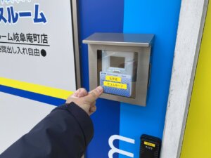 プラスルーム岐阜庵町店　セキュリティー完備