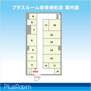 トランクルーム岐阜庵町店案内図