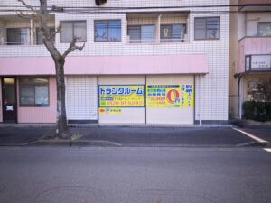 PR静岡敷地店　外観