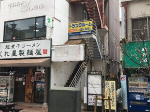 トランクルーム呉駅前店