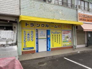 PR岐阜庵町店　看板イメージ