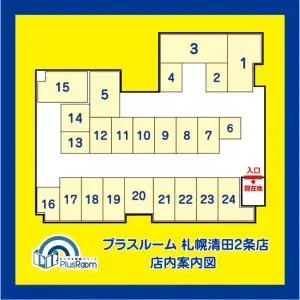 トランクルーム札幌清田２条店案内図